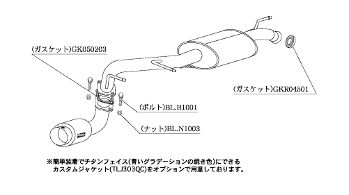 KAKIMOTO RACING EXHAUST HYPER GT BOX REV. FOR SUZUKI WAGON R MH21S 3   S41322
