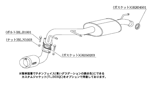 KAKIMOTO RACING EXHAUST HYPER GT BOX REV. FOR SUZUKI MR WAGON WIT MF22S  S41323