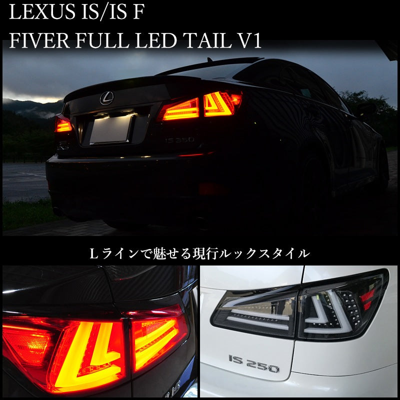 78WORKS HIGH BRIGHTNESS LED CURRENT LOOK FIBER LED TAIL V1 INNER RED FOR LEXUS 20 SERIES IS ISF J126-IR