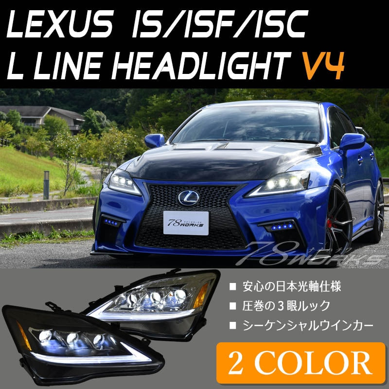 78WORKS 3-EYE CURRENT LOOK FLOWING TURN SIGNAL L-LINE HEADLIGHT V4 CHROME FOR LEXUS 20 SERIES IS ISF ISC ZENKI KOUKI S315