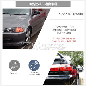 78WORKS FRONT CORNER LAMPS CLEAR TURN SIGNALS FOR HONDA CIVIC FERIO EJ3 EH1 EG7 EG8 EG9 S068