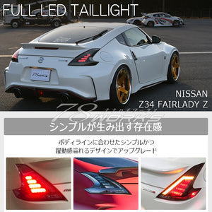 78WORKS LED TAIL LAMP BLACK FOR NISSAN Z34 FAIRLADY Z U051
