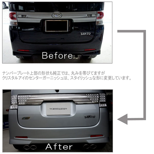 CRYSTAL EYE FIBER LED CENTER GARNISH, CLEAR TYPE FOR DAIHATSU TANTO CUSTOM L375S L385S J124CL