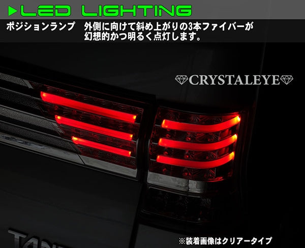 CRYSTAL EYE FIBER LED TAIL V3 + CENTER GARNISH SET RED CLEAR FOR DAIHATSU TANTO CUSTOM L375S L385S J124RRVCRC