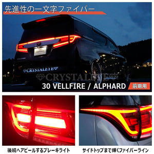 CRYSTAL EYE FIBER FULL LED TAIL RED CLEAR (RC) FOR TOYOTA VELLFIRE 30 ALPHARD 30 ZENKI J201-RC