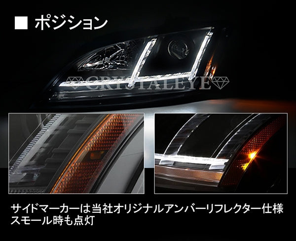CRYSTAL EYE 8S LOOK HEADLIGHT SEQUENTIAL TURN SIGNAL CHROME FOR AUDI AUDI TT 8J ZENKI S255-CR