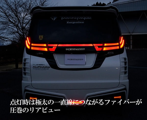 CRYSTAL EYE FIBER LED REAR GARNISH FOR TOYOTA ALPHARD 30 ZENKI T011BK