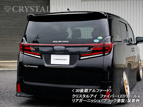 CRYSTAL EYE REAR GARNISH V1 WHITE PEARL CRYSTAL SHINE (TOYOTA GENUINE COLOR 070) WN FOR TOYOTA ALPHARD 30 VELLFIRE 30 H061-WN