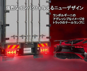 CRYSTAL EYE LAMBO STYLE FIBER LED TAIL LAMP WITH SEQUENTIAL BLINKER, SMOKED FOR  S329-SM