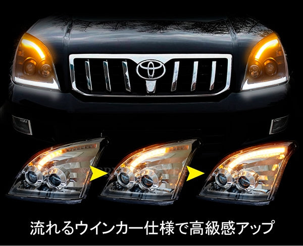 CRYSTAL EYE L-STYLE DOUBLE PROJECTOR HEADLIGHTS WITH FLOWING SEQUENTIAL TURN SIGNALS, CHROME FOR TOYOTA LAND CRUISER PRADO 120  L219-CR
