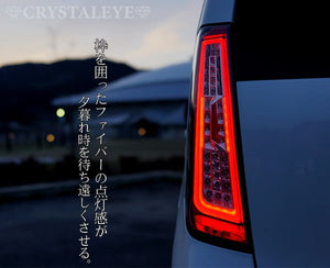 CRYSTAL EYE CRYSTAL FIBER FULL LED TAIL SMOKE TYPE SEQUENTIAL SIDE MARKER SET FOR SUZUKI WAGON R STINGRAY MH34 44S J142SMVCSM