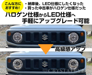 CRYSTAL EYE GENUINE LED HEADLIGHTS (LEFT AND RIGHT SET) FOR SUZUKI JIMNY JB64W SIERRA JB74W D088CRVGHN