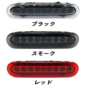 CRYSTAL EYE LED HIGH MOUNT STOP LAMP, SMOKED FOR SUZUKI EVERY WAGON VAN DA17W X054-SM