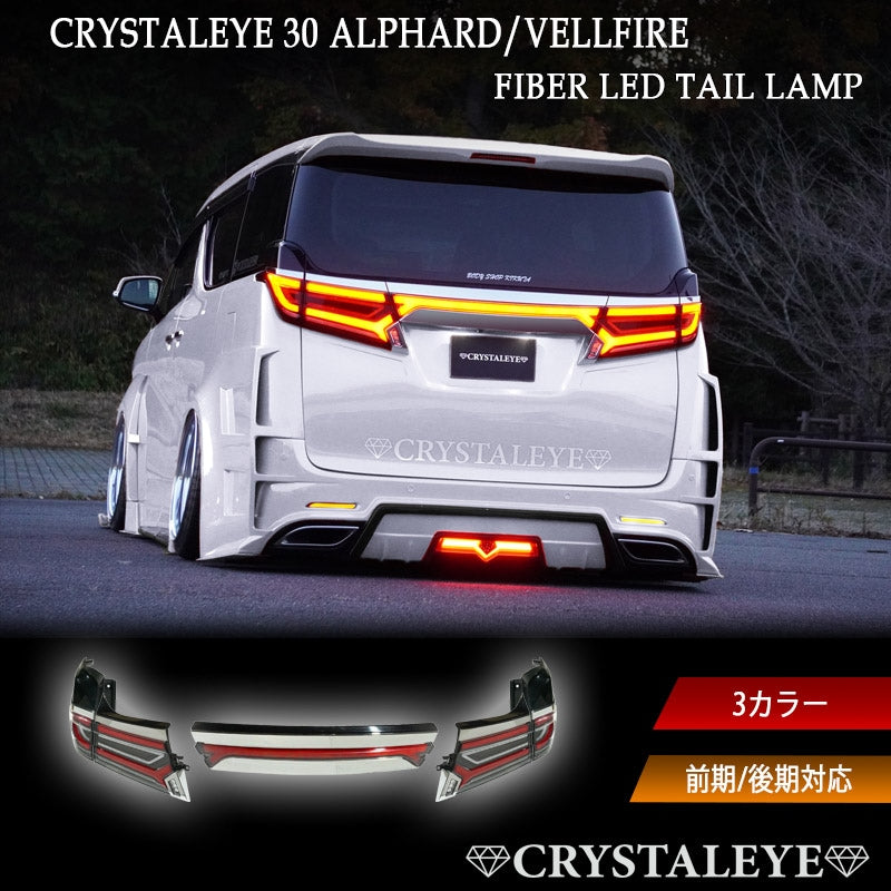 CRYSTAL EYE NEW STYLE FIBER LED TAIL SMOKE FOR TOYOTA 30 ALPHARD VELLFIRE EARLY LATE AGH3 GGH3 AYH30. S333-SM
