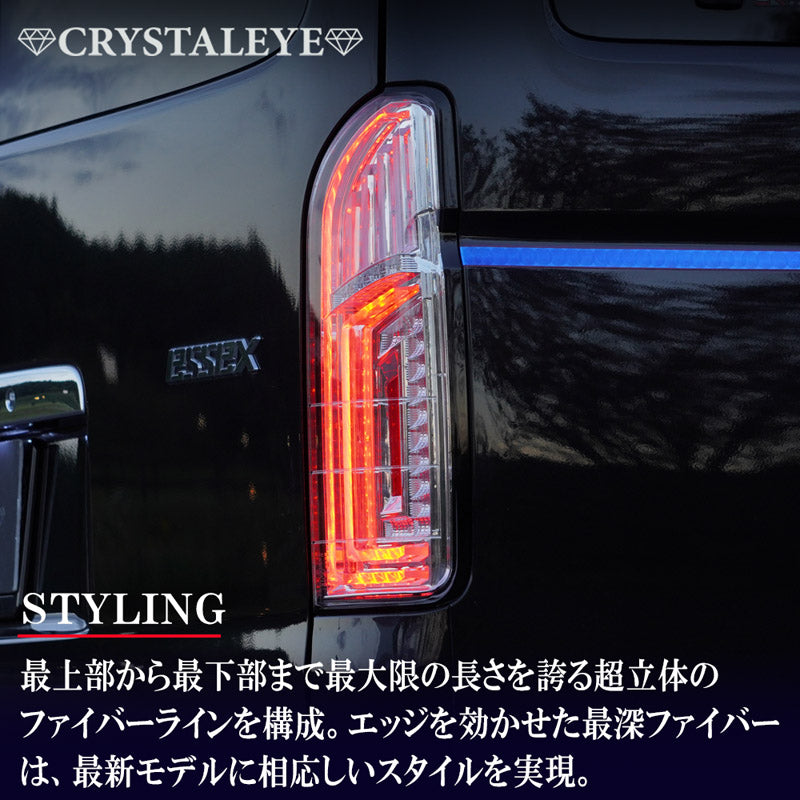 CRYSTAL EYE DIAMOND FIBER LED TAIL LAMP CLEAR FOR TOYOTA HIACE 200  J324-CL