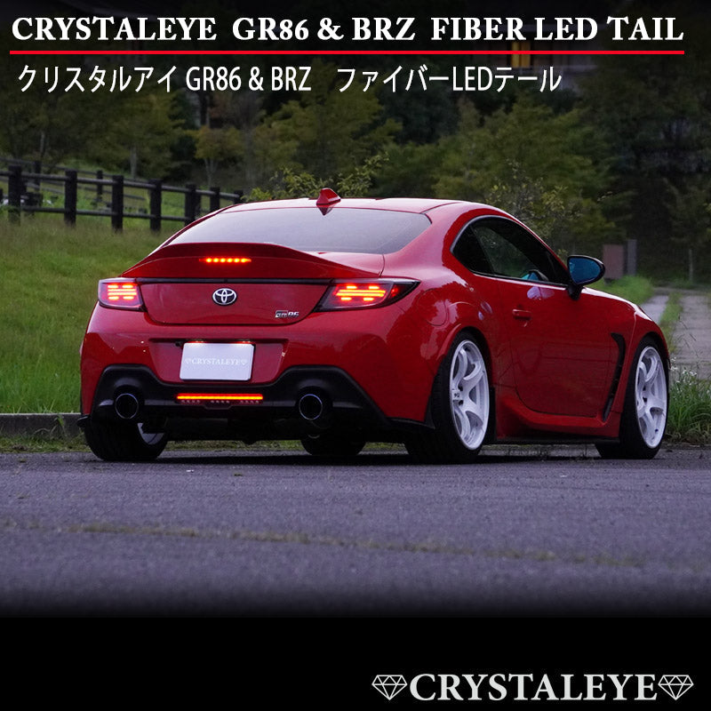 CRYSTAL EYE FIBER LED TAIL LAMP BLACK FOR TOYOTA GR86 ZN8 SUBARU BRZ ZD8 S367-BK