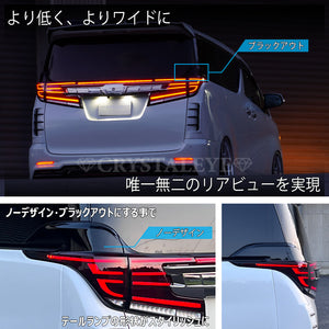 CRYSTAL EYE FIBER LED TAIL V2 BLACK (BK) FOR TOYOTA ALPHARD VELLFIRE 30 ZENKI J34-BK