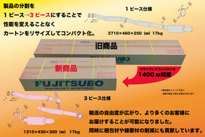 FUJITSUBO RM-01A FOR SUBARU IMPREZA WRX STI 05 KOUKI F G GDB 290-63058