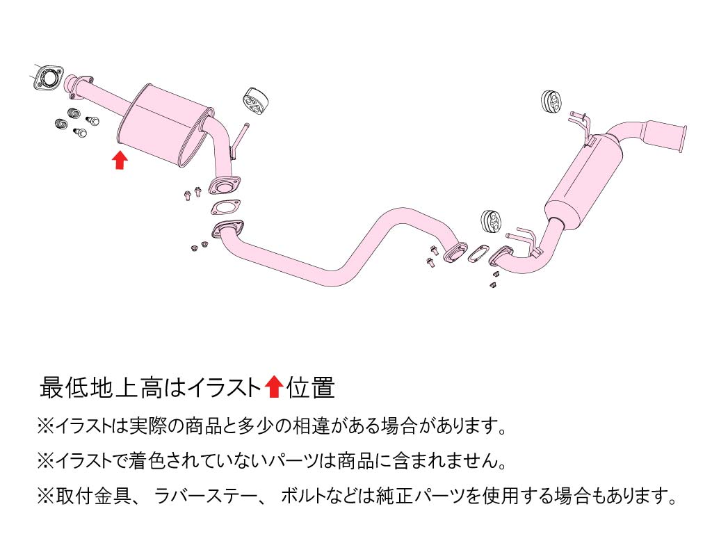 FUJITSUBO A-RM (TITANIUM MODEL) EXHAUST FOR SUZUKI JIMNY SIERRA JB74W 250-81965