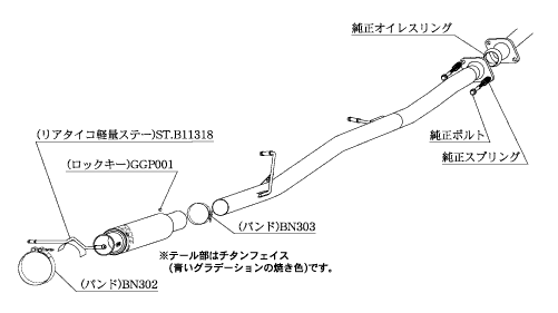 KAKIMOTO RACING EXHAUST GT1.0Z RACING FOR SUBARU IMPREZA SPORT WAGON GGB A B GGA A B   B11308