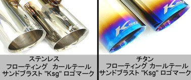 KREISSIEG F1 SOUND VALVETRONIC EXHAUST SYSTEM TITANIUM FLOATING CURL TAIL SANDBLASTED KSG LOGO MARK FOR LAMBORGHINI GALLARDO SPIDER LP570-4 LAG-14-TITANIUM
