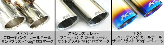 KREISSIEG CAT-BACK F1 SOUND VALVETRONIC EXHAUST SYSTEM STAINLESS STEEL BILLET FLOATING CURL TAIL SANDBLASTED KSG LOGO MARK 6 SPEED MANUAL FOR LOTUS EXIGE S V6 SUPERCHARGER LTEXS-01-STAINLESSBILLET-6MT