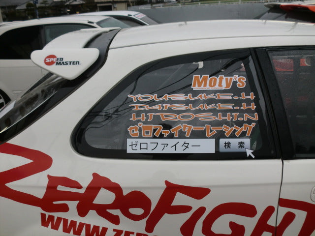 ZEROFIGHTER SEARCH STICKER W500 ZEROF-00022