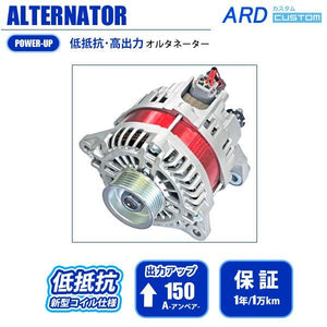 ARD LOW-RESISTANCE HIGH-OUTPUT ALTERNATOR 150A STEEL PULLEY WITH CONVERSION CONNECTOR WSF-002 FOR NISSAN FAIRLADY Z Z33 EARLY VQ35DE RR150-VQ01-9G