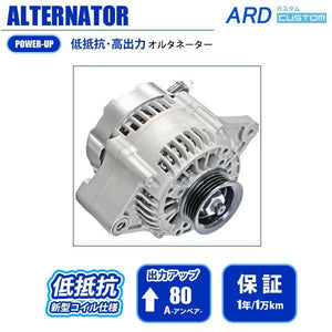 ARD LOW-RESISTANCE HIGH-OUTPUT ALTERNATOR 80A STEEL PLATED PULLEY FOR SUZUKI EVERY DA62V DA62W K6A RR80-K6AE-02SC
