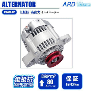ARD LOW-RESISTANCE HIGH-OUTPUT ALTERNATOR 80A ALUMINUM PULLEY RED WITH CONVERSION CONNECTOR WSF-013 FOR SUZUKI CAPPUCCINO EA11R F6A RR80-F6A-01R-SC