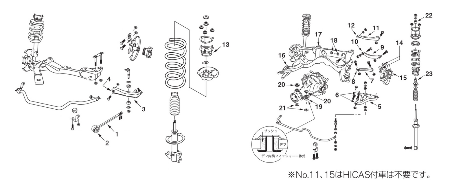 NISMO Rear A Arm Set (standard)  For Silvia S14 S15 SR20DE SR20DET 55550-RS590