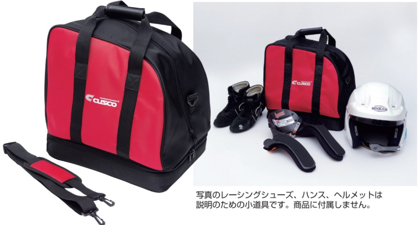 CUSCO Cusco Helmet Bag  For Multiple Fitting HLM BG