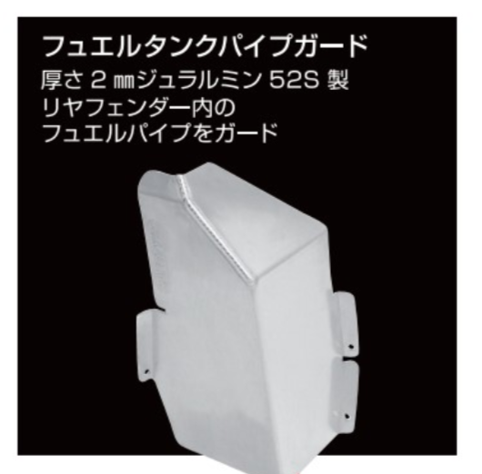 CUSCO Guard System  For TOYOTA Aqua NHP10 949 215 A