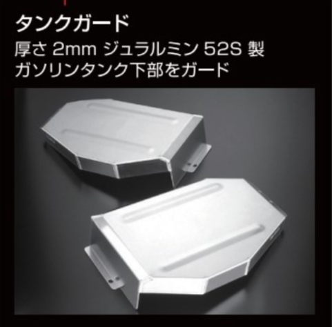 CUSCO Guard System  For TOYOTA Aqua NHP10 949 211 A