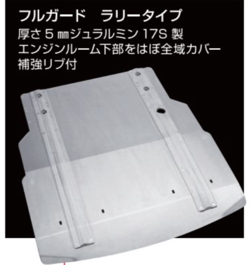 CUSCO Guard System  For MITSUBISHI Lancer Evolution CN9A (Evo.4) 560 211 A