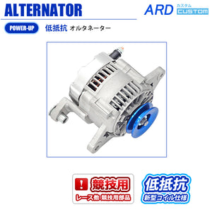 ARD LOW-RESISTANCE ALTERNATOR 80A ALUMINUM PULLEY BLUE ANODIZED COMPETITION USE PART FOR MAZDA RX-7 FC3S LATE 13B RR80-FC3S-RP02