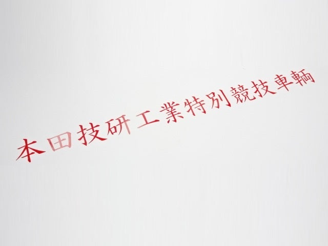 ZEROFIGHTER HONDA SPECIAL COMPETITION VEHICLE STICKER ZEROF-00030