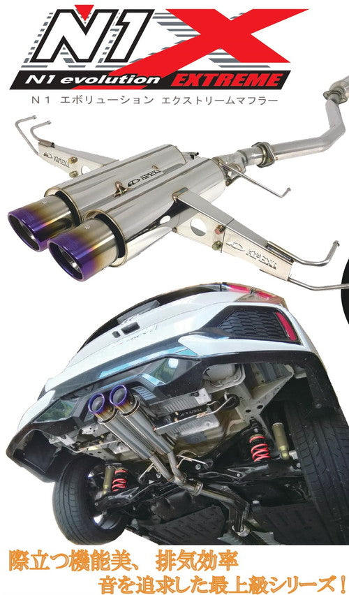 APEXI N1 Evolution Exhaust For HONDA CIVIC FK7 167-H001J