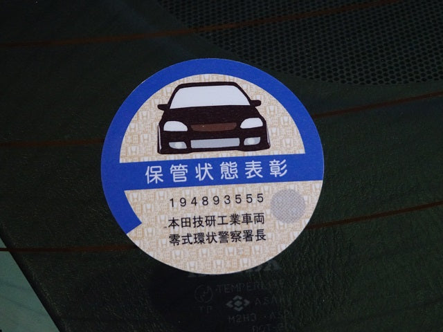 ZEROFIGHTER STORAGE CONDITION GARAGE MARK PARODY STICKER ZEROF-00028