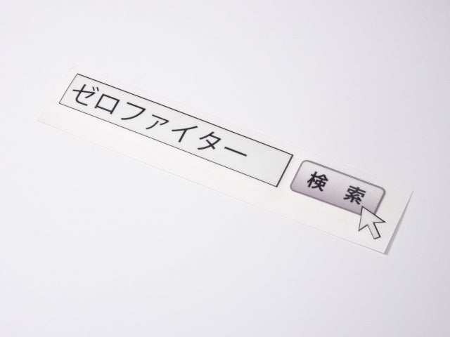 ZEROFIGHTER SEARCH STICKER W200 ZEROF-00013