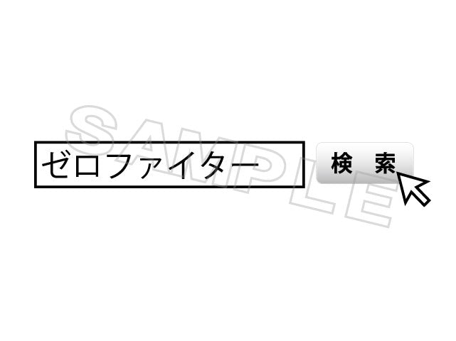 ZEROFIGHTER SEARCH STICKER W800 ZEROF-00024