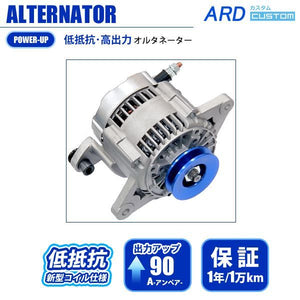 ARD LOW-RESISTANCE ALTERNATOR 90A ALUMINUM PULLEY FOR MAZDA RX-7 FC3S LATE 13B RR90-FC3S-02SC