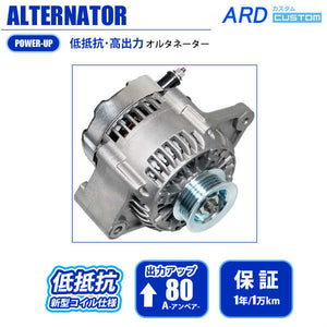ARD LOW-RESISTANCE HIGH-OUTPUT ALTERNATOR 80A IRON PULLEY FOR SUZUKI KEI HN22S MR WAGON HB23S ALTO HA23S HA23V HE21S TWIN EC22S WAGON R MC22S MOCO MG21S K6A RR80-K6A-03SC