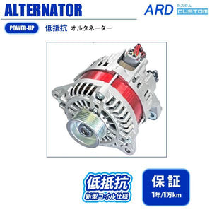 ARD LOW-RESISTANCE ALTERNATOR 150A STEEL PULLEY FOR NISSAN ELGRAND E51 NE51 ME51 MNE51 NISSAN SKYLINE V36 NV36 NISSAN FUGA Y50 PY50 PNY50 VQ35DE VQ25DE VQ25HR RR150-VQ02-9G