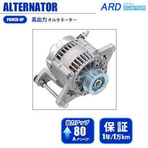 ARD HIGH-OUTPUT ALTERNATOR 80A IRON PULLEY FOR MAZDA ROADSTER NA8C BP-ZE RR80-NA8