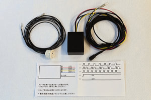 TOP SECRET LED FLASHER CONTROLLER FOR  TOP-SECRET-00185