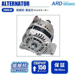 ARD LOW-RESISTANCE HIGH-PERFORMANCE ALTERNATOR 150A PULLEY NOT INCLUDED FOR MERCEDES-BENZ W638 W638234 W638294 RR150-6S2PSY-9G