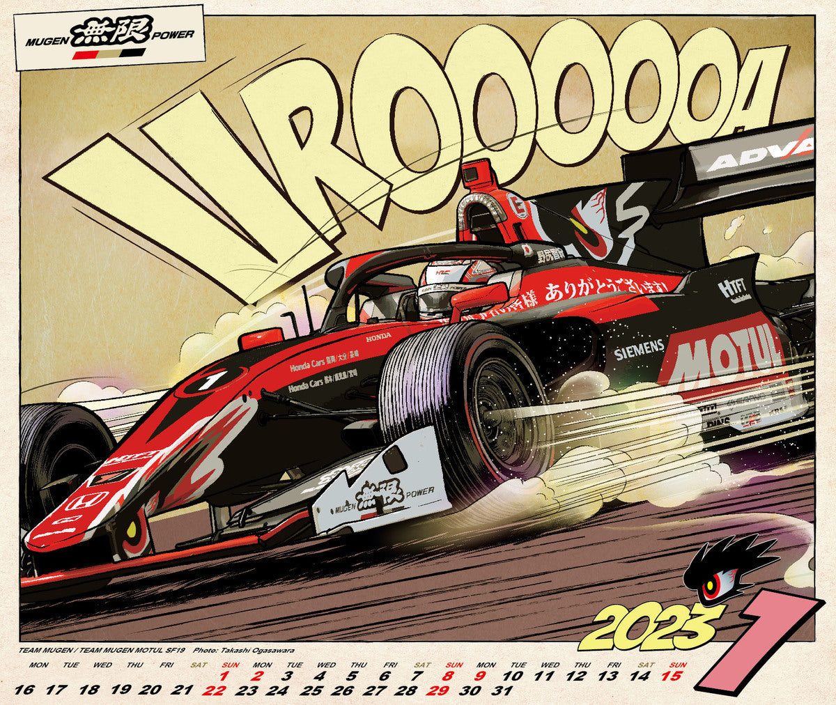 MUGEN 2023 CALENDER FOR  90000-XYW-2023