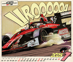 MUGEN 2023 CALENDER FOR  90000-XYW-2023