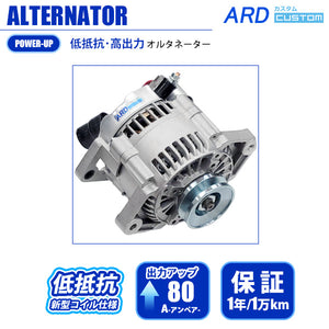 ARD LOW-RESISTANCE HIGH-OUTPUT ALTERNATOR 80A IRON PLATED PULLEY WITH BELT FOR SUZUKI JIMNY JA11 JA11C JA11V TYPE 2 ONWARDS F6A RR80-F6A-03S-SC